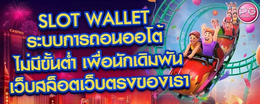 good99bet (2)